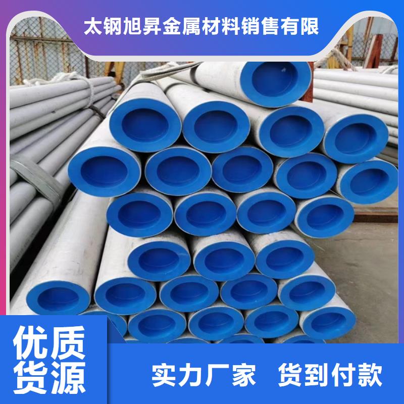 外径159*3-6mm厚304不锈钢无缝管厂家直销