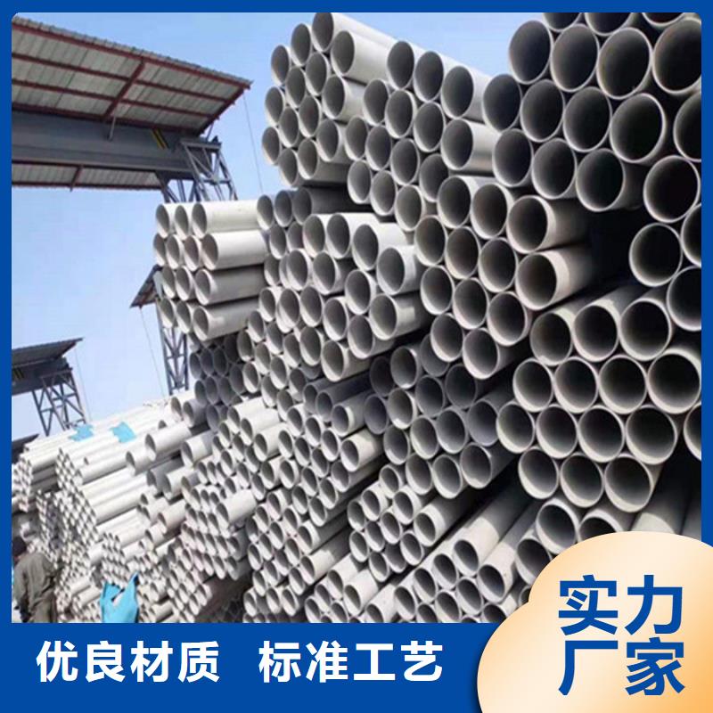 201不锈钢方管欢迎订购-