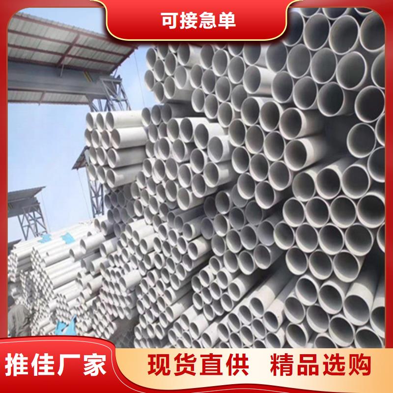 316L不锈钢管批发公司