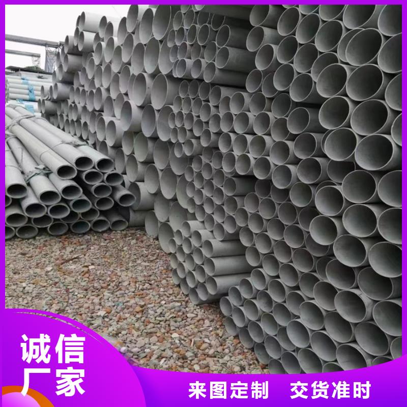 外径133*3-6mm厚304不锈钢管批发市场
