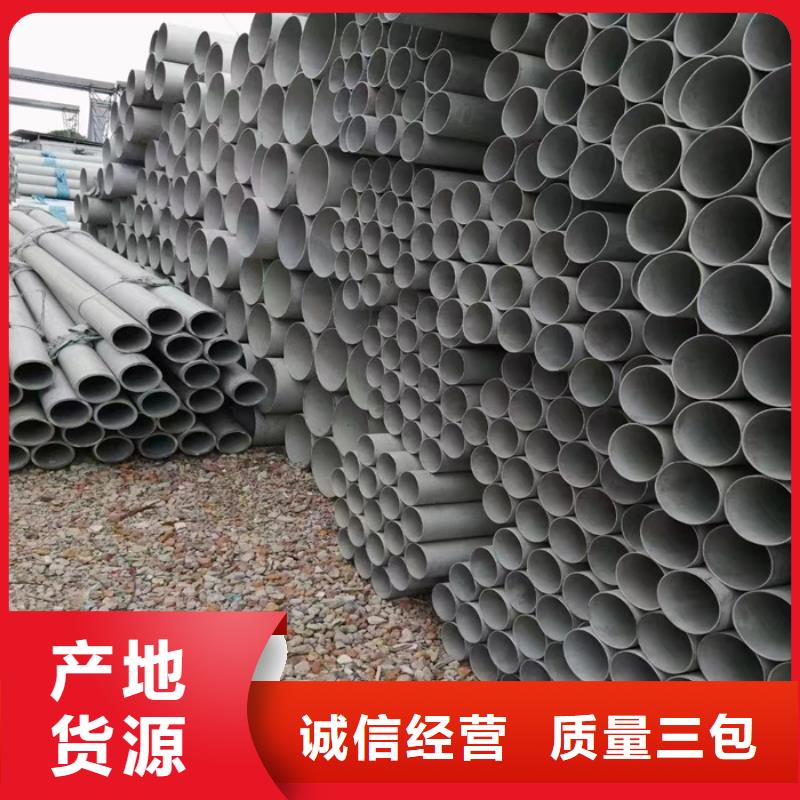 304不锈钢焊管货源-