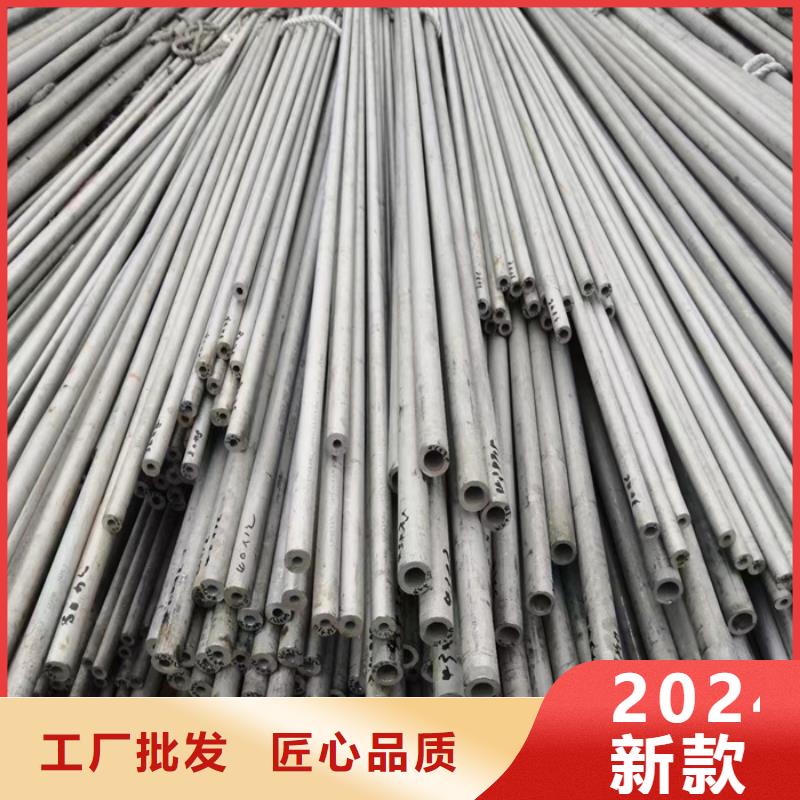 昔阳316L不锈钢管批发电话