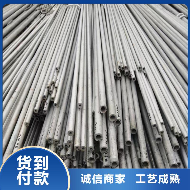 316L不锈钢无缝管价格合理-