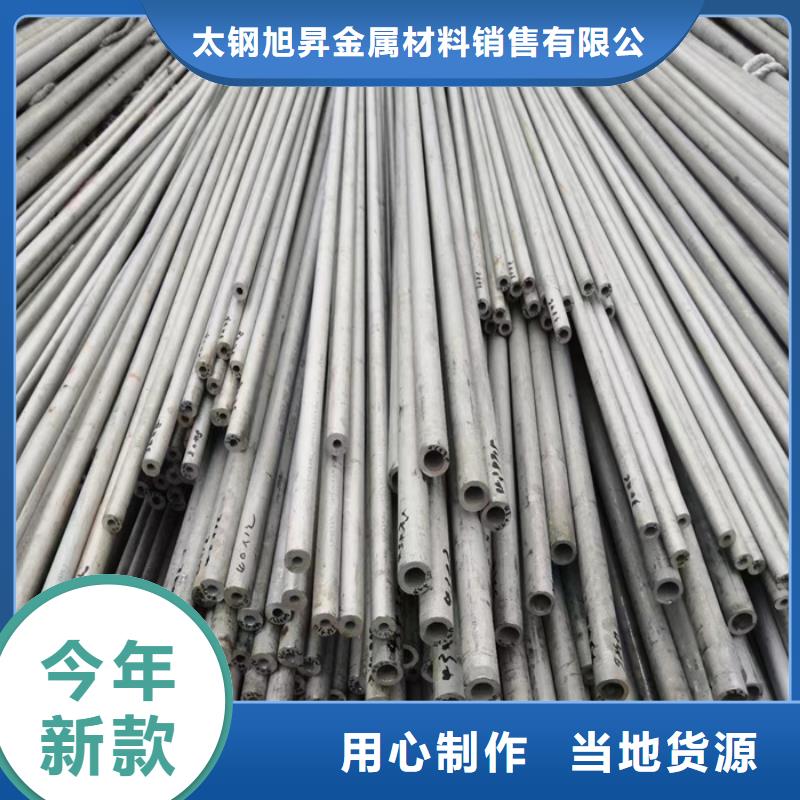 304不锈钢焊管价格-大口径焊管
