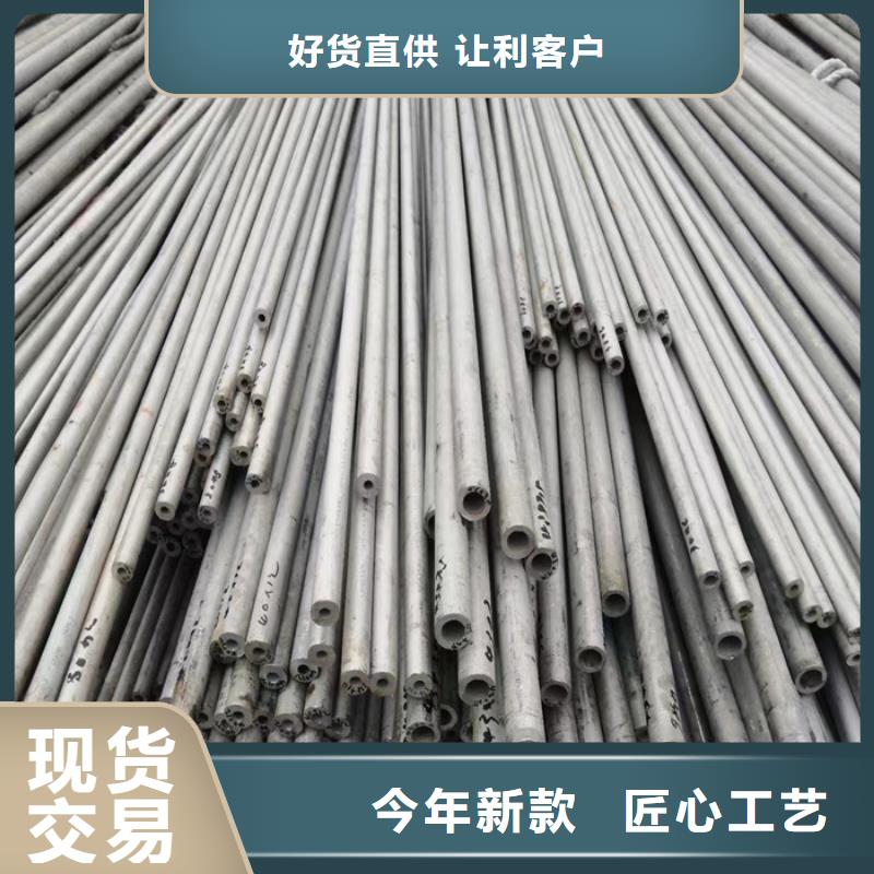 厂家直销316L不锈钢管价格