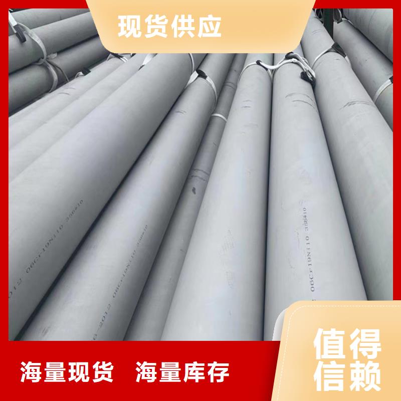 外径114*3-6mm厚304不锈钢管价格厂家
