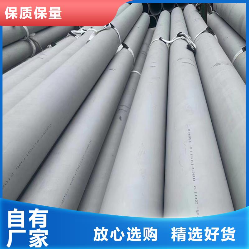 外径133*3-6mm厚304不锈钢无缝管批发市场