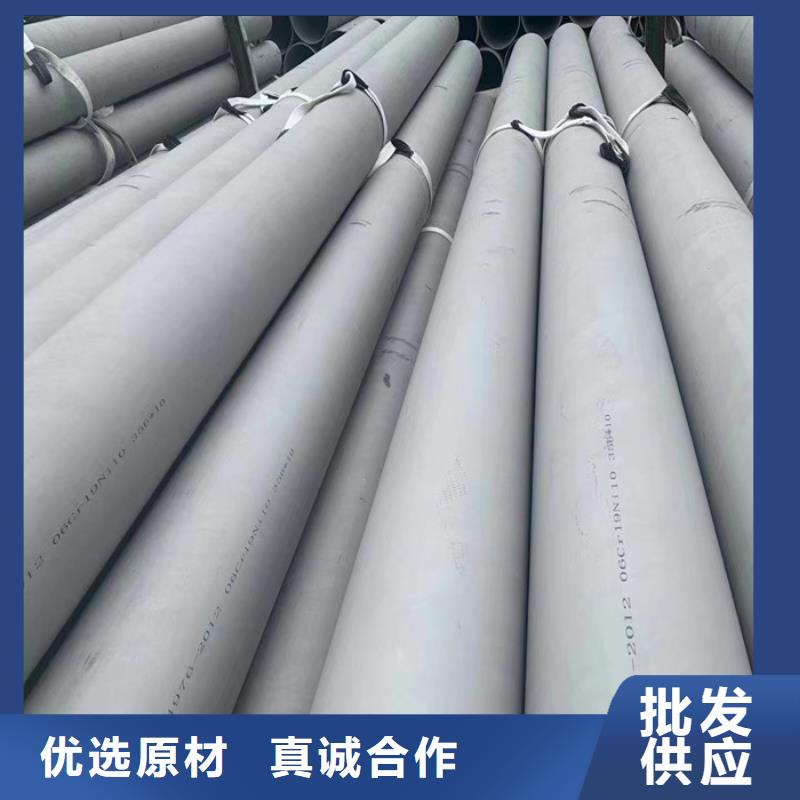 304小口径不锈钢管