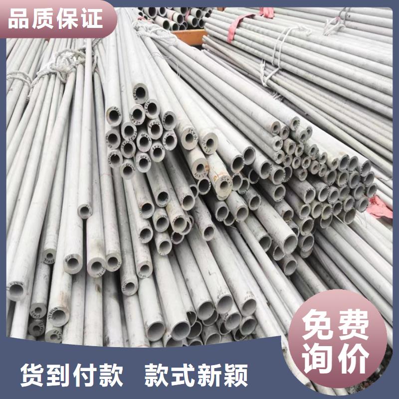 外径108*3-8mm厚316L不锈钢管价格厂家