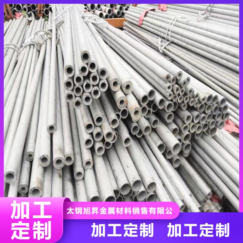 外径133*3-6mm厚316L不锈钢管批发市场