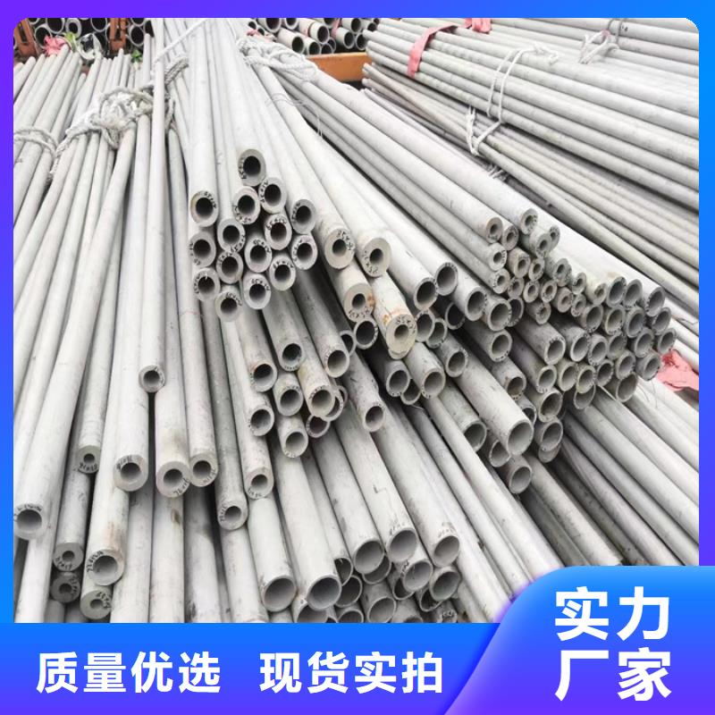 304不锈钢焊管现货报价-