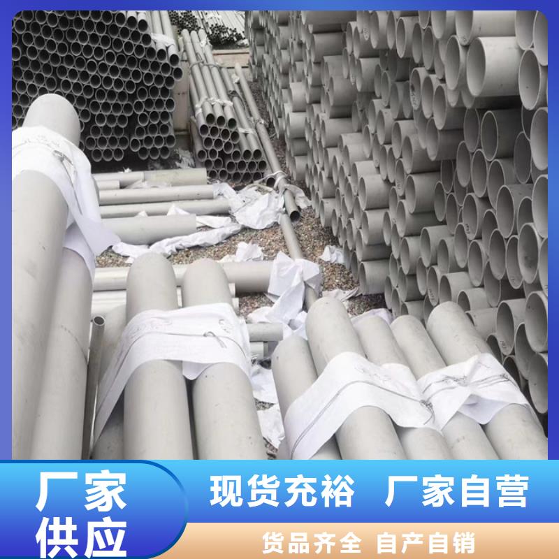 201不锈钢装饰管货源-