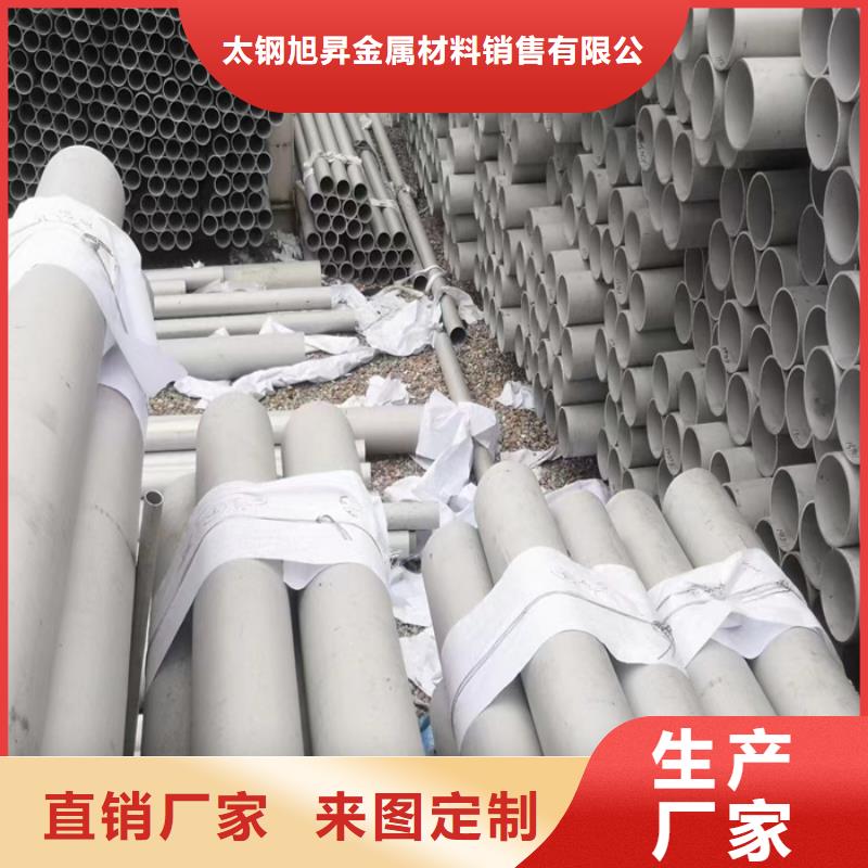 316L不锈钢方管厂家价格-保质保量