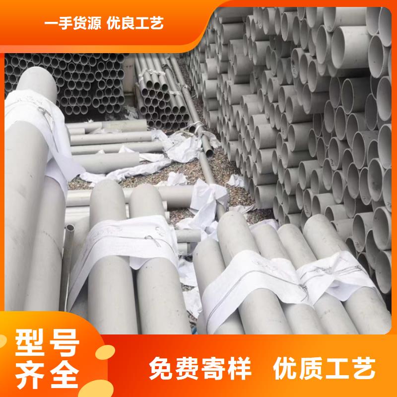 304不锈钢焊管批发公司