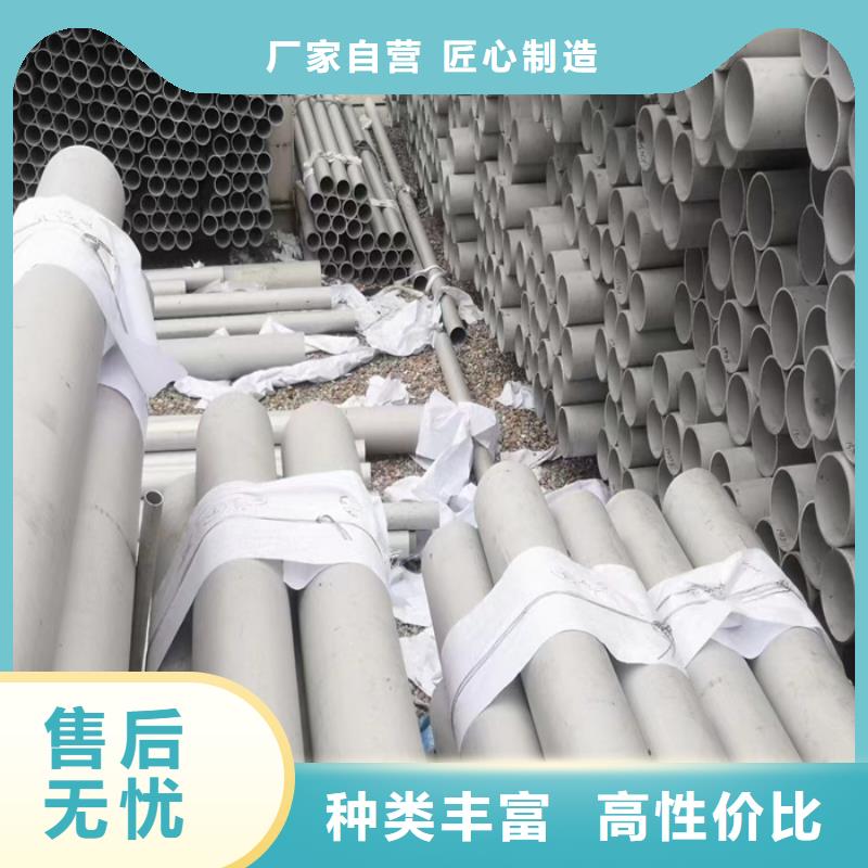外径108*3-8mm厚304不锈钢管价格厂家