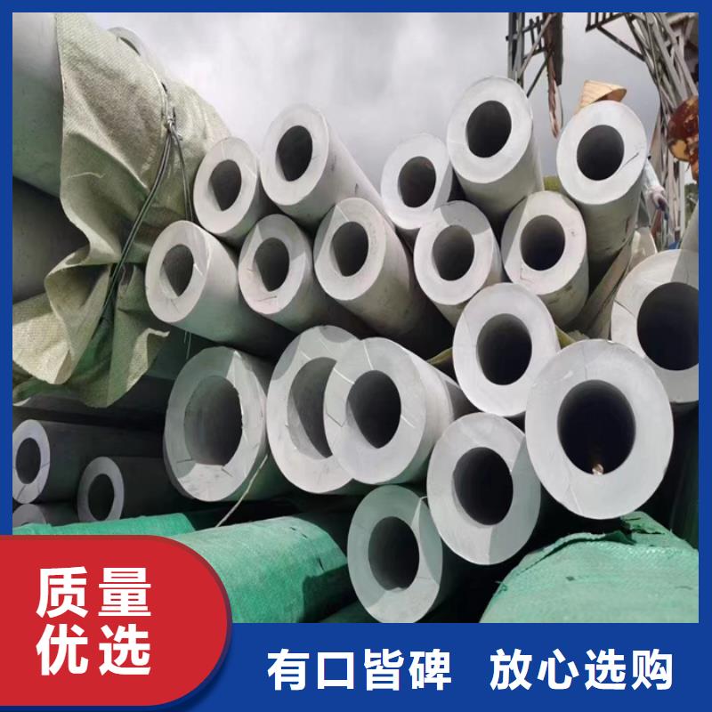 304不锈钢焊管价格-大口径焊管