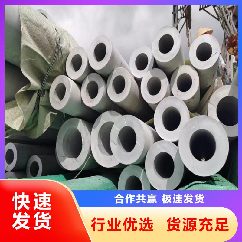 40*60不锈钢矩形管现货规格齐全