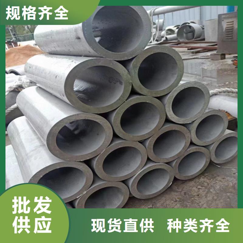 厂家发货316L不锈钢无缝管价格
