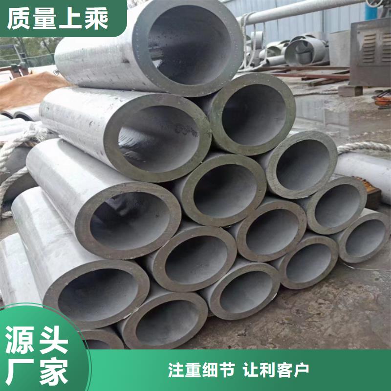 耐高温310S不锈钢管厂家供应-