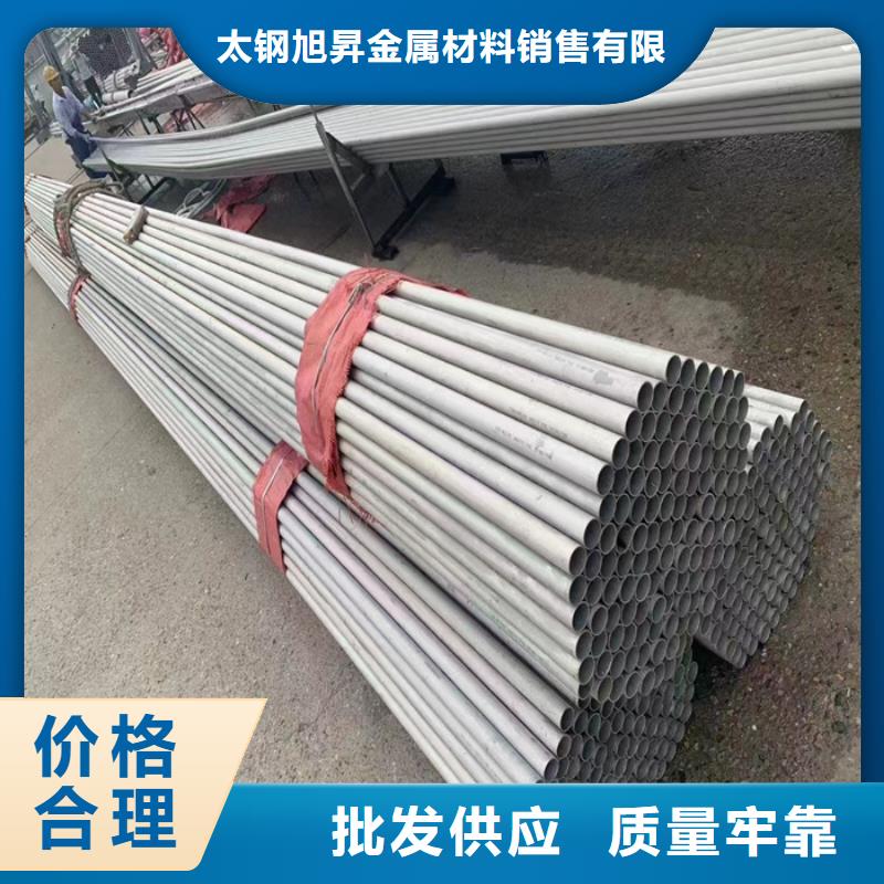 不锈钢管-不锈钢焊管品质保证实力见证