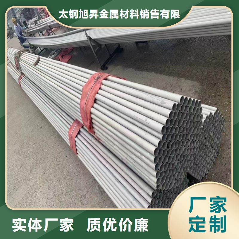 不锈钢管不锈钢无缝管敢与同行比价格