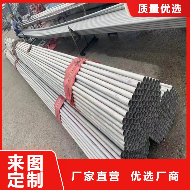304不锈钢焊管货源-