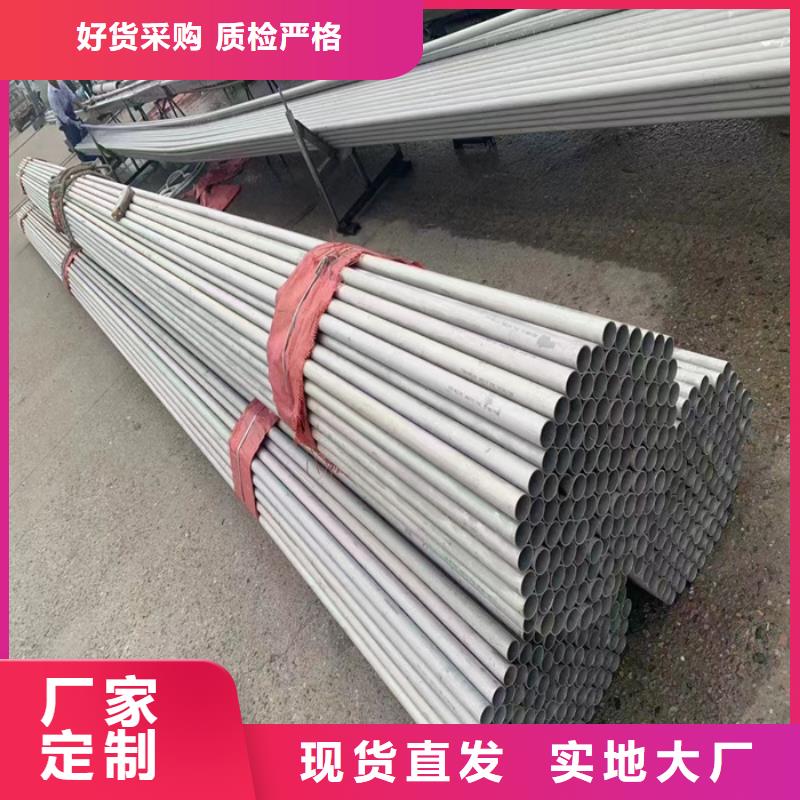 201不锈钢方管批发市场-欢迎来电
