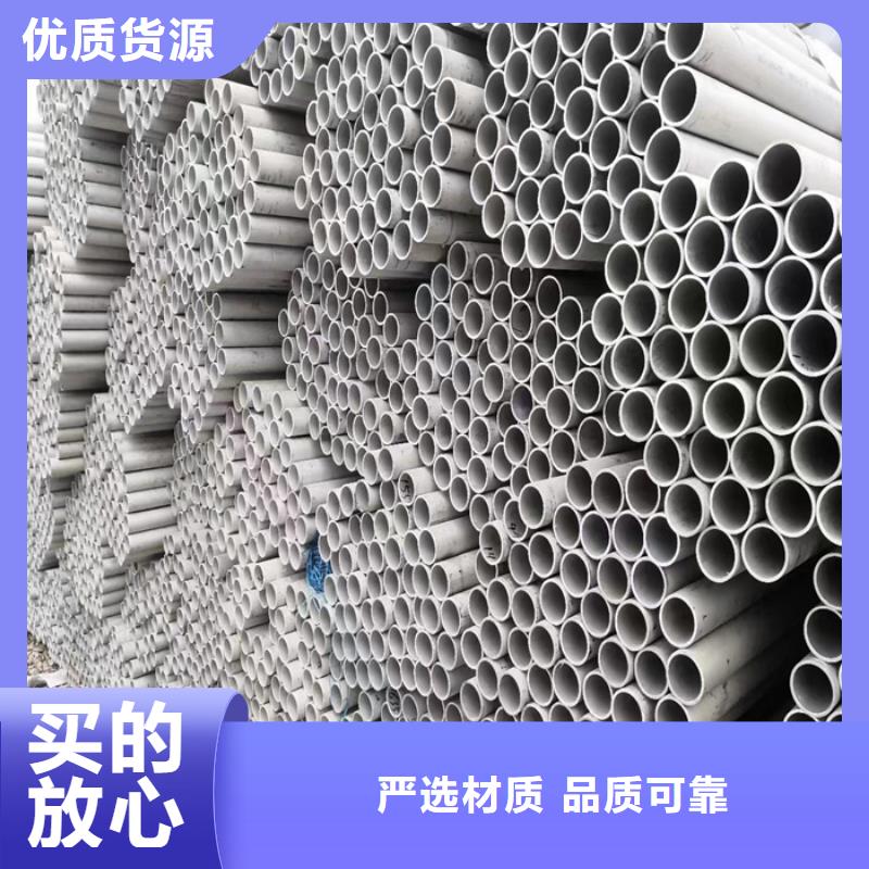 外径89*3-6mm厚304不锈钢无缝管厂家直销