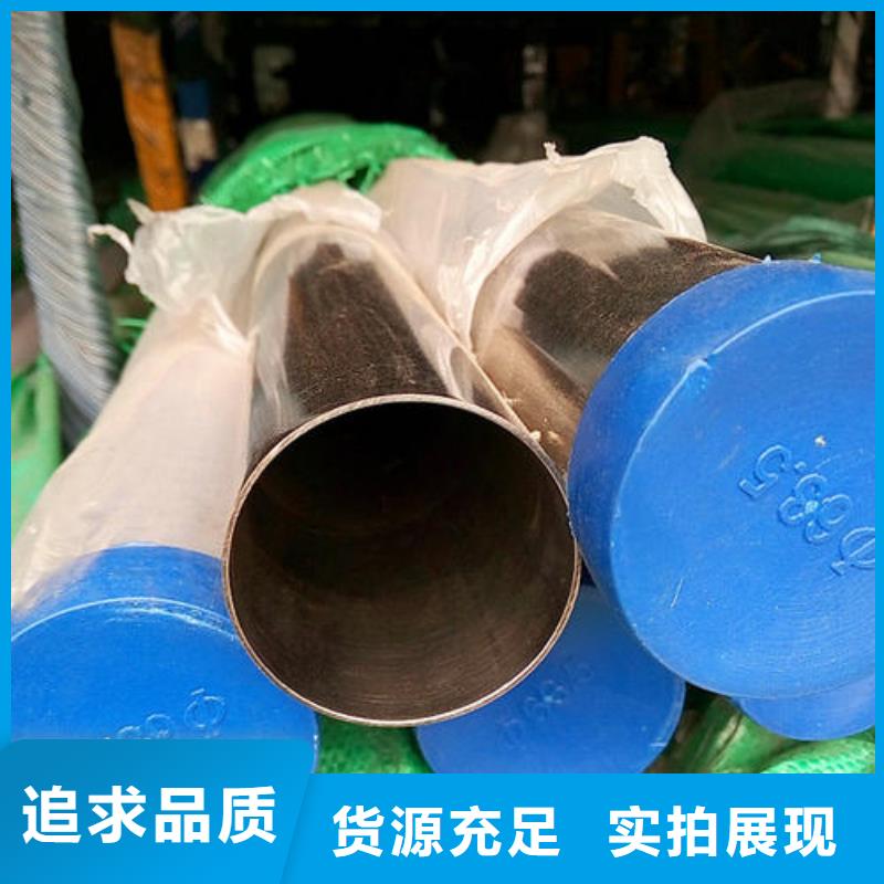 【不锈钢管不锈钢板多种优势放心选择】