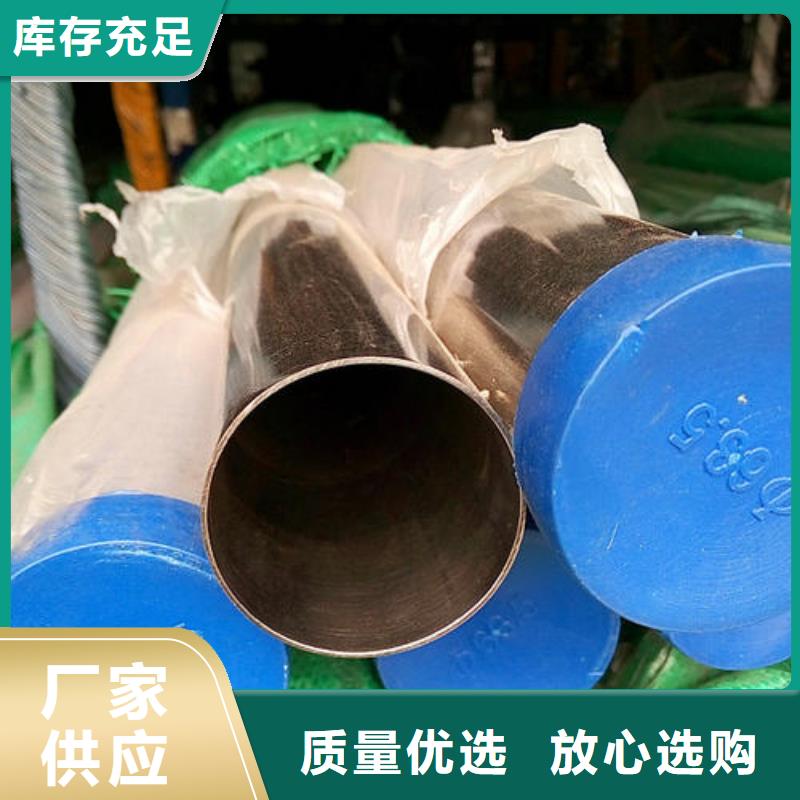 304不锈钢焊管询问报价-