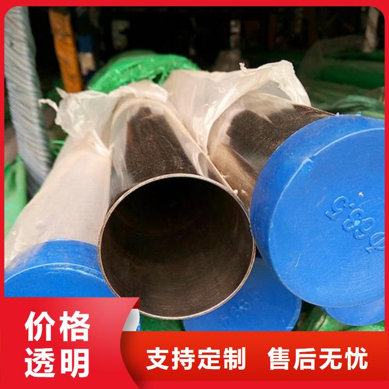 不锈钢管不锈钢保温皮您身边的厂家
