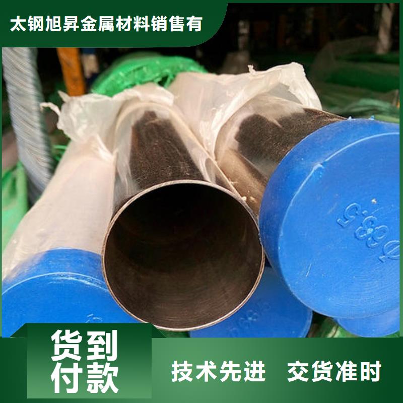【不锈钢管-不锈钢装饰管极速发货】