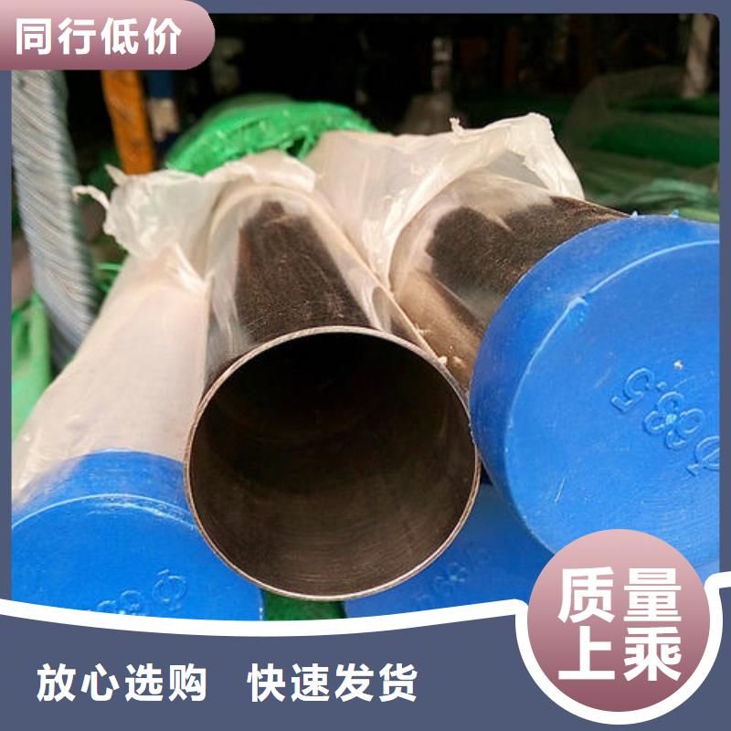 不锈钢管【精密毛细不锈钢管】多种规格供您选择