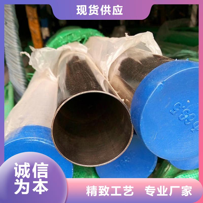 武陵源201不锈钢焊管供应商