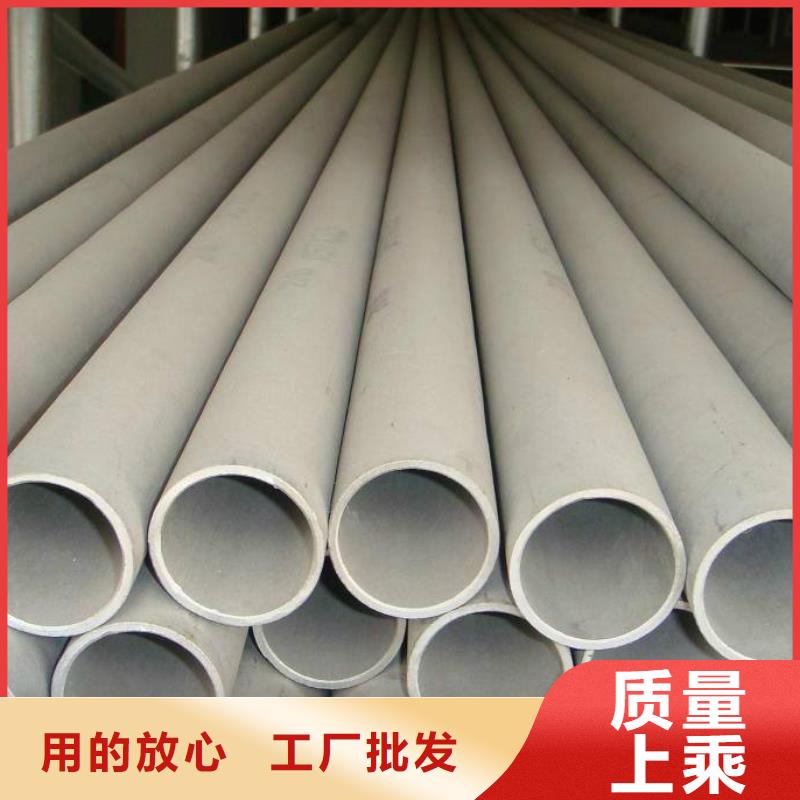 永兴201不锈钢管供应商