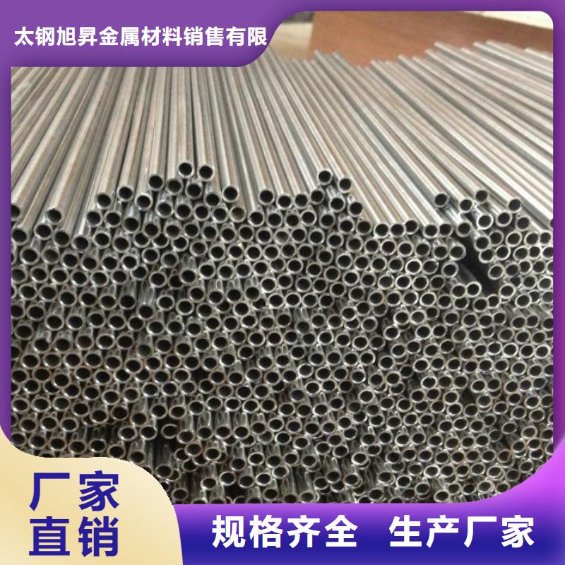 外径114*3-6mm厚316L不锈钢管价格厂家