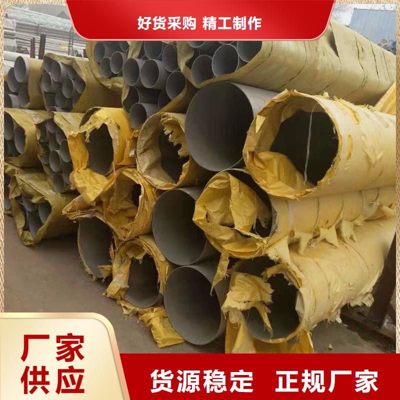 不锈钢管不锈钢保温皮您身边的厂家