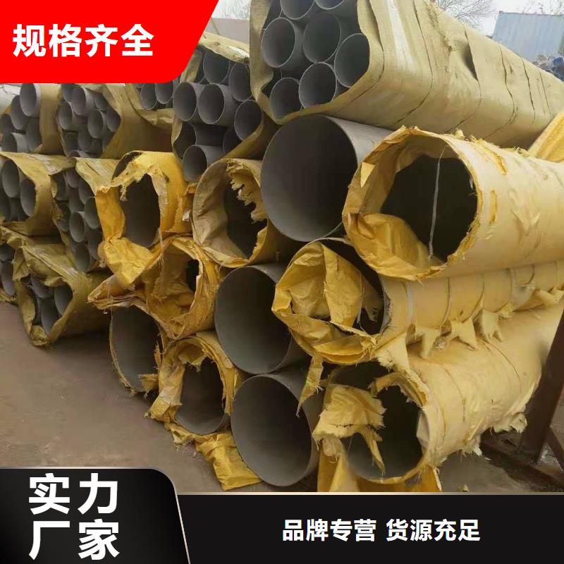 云溪310S不锈钢管批发电话