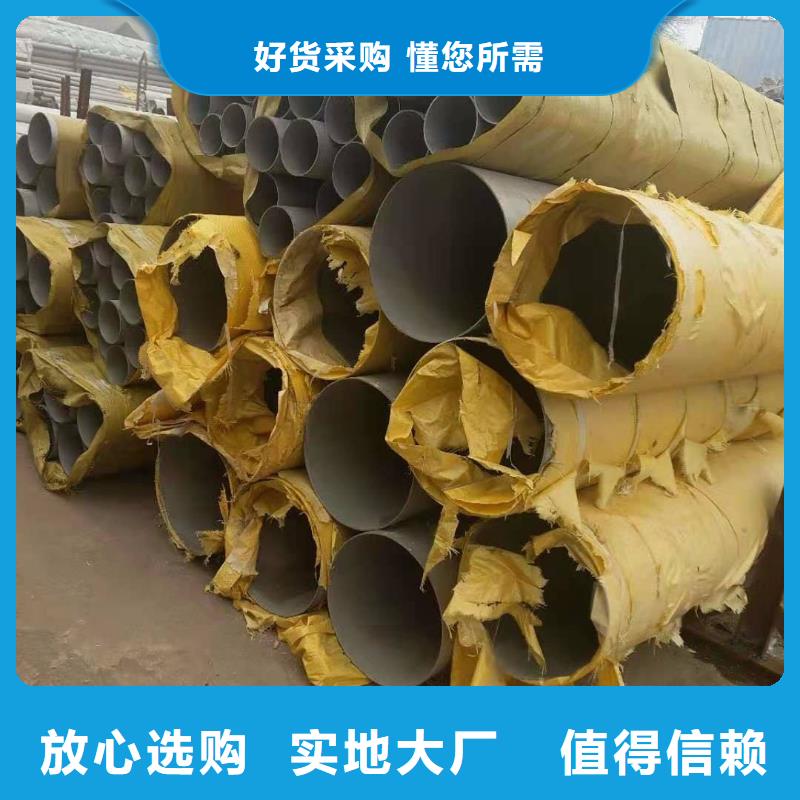 不锈钢管,不锈钢焊管源厂定制