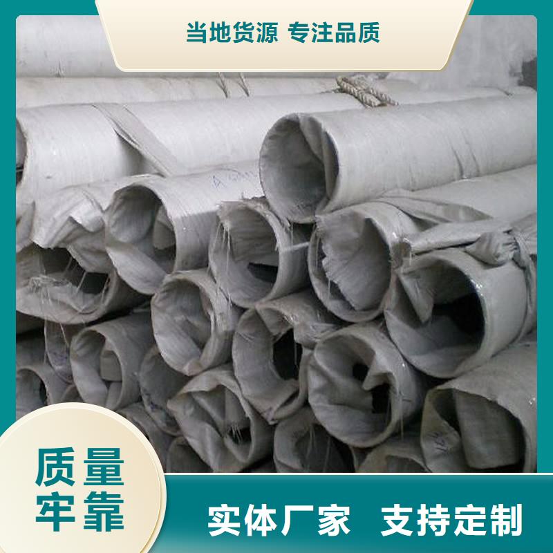 304不锈钢无缝管支持定制-