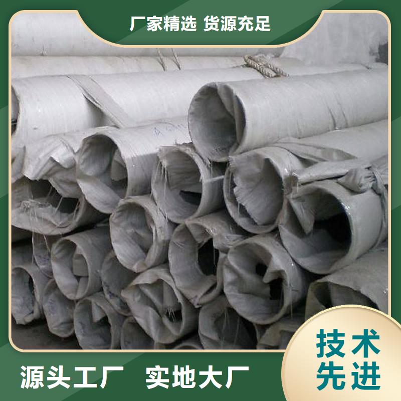 304不锈钢焊管厂家直供-