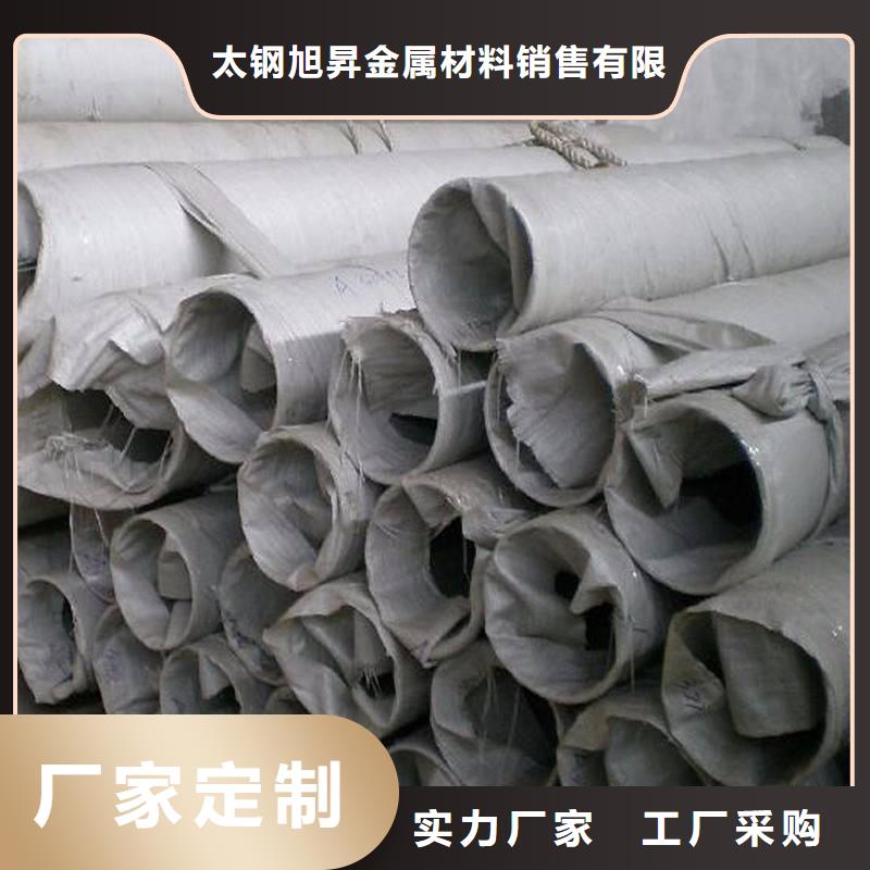 不锈钢管不锈钢焊管源厂定制