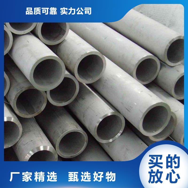 不锈钢管热轧不锈钢板品质过硬