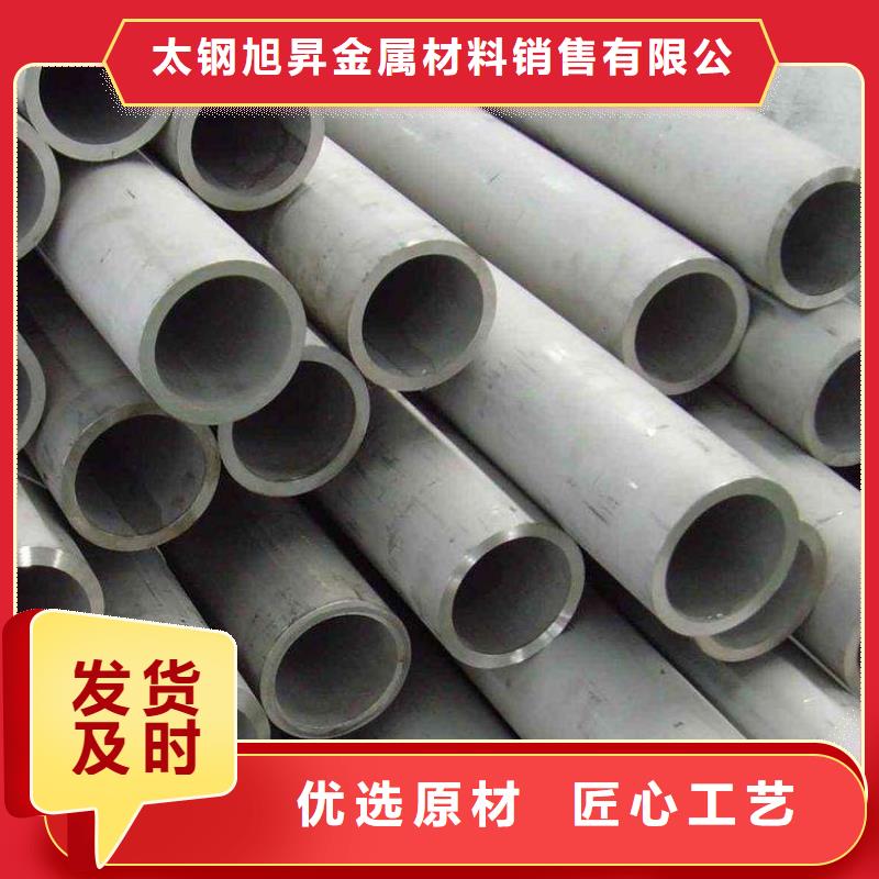 316L厚壁不锈钢管全国发货