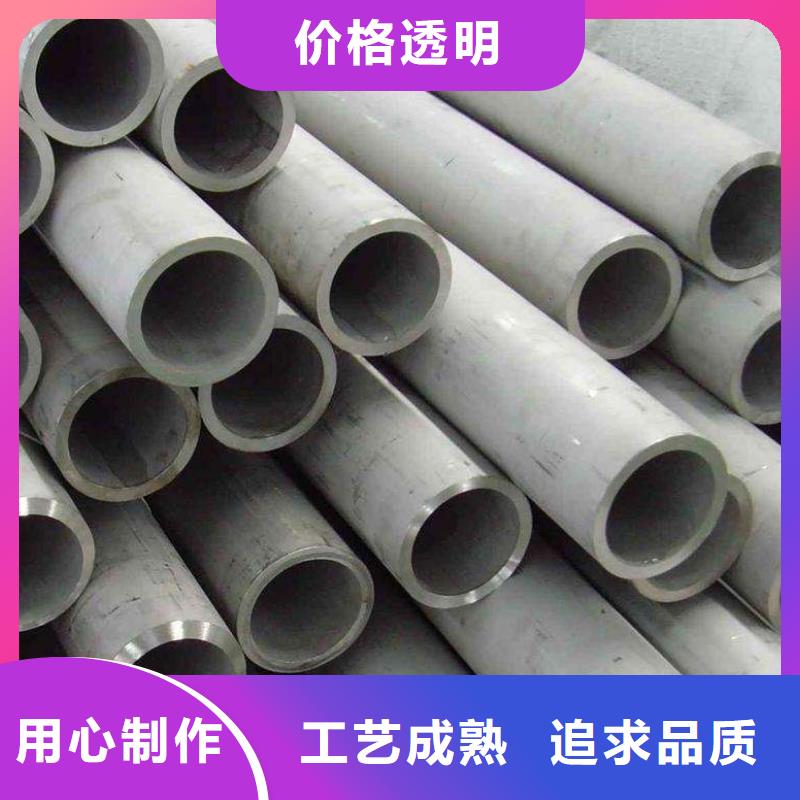 304不锈钢无缝管现货批发