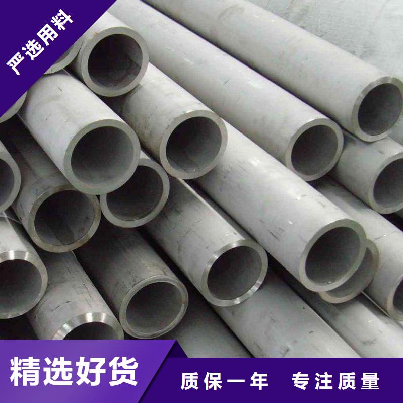 不锈钢管-不锈钢焊条好品质用的放心