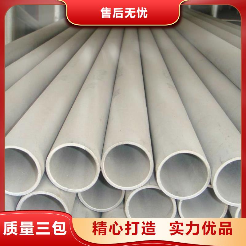不锈钢管厚壁不锈钢管价格有优势
