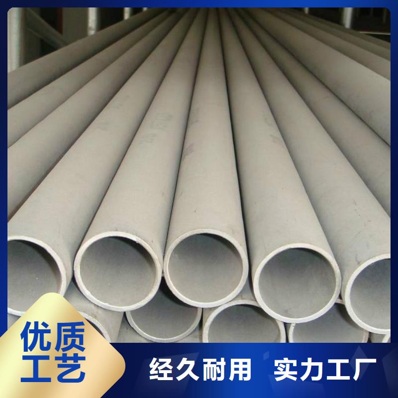 304不锈钢焊管现货报价-