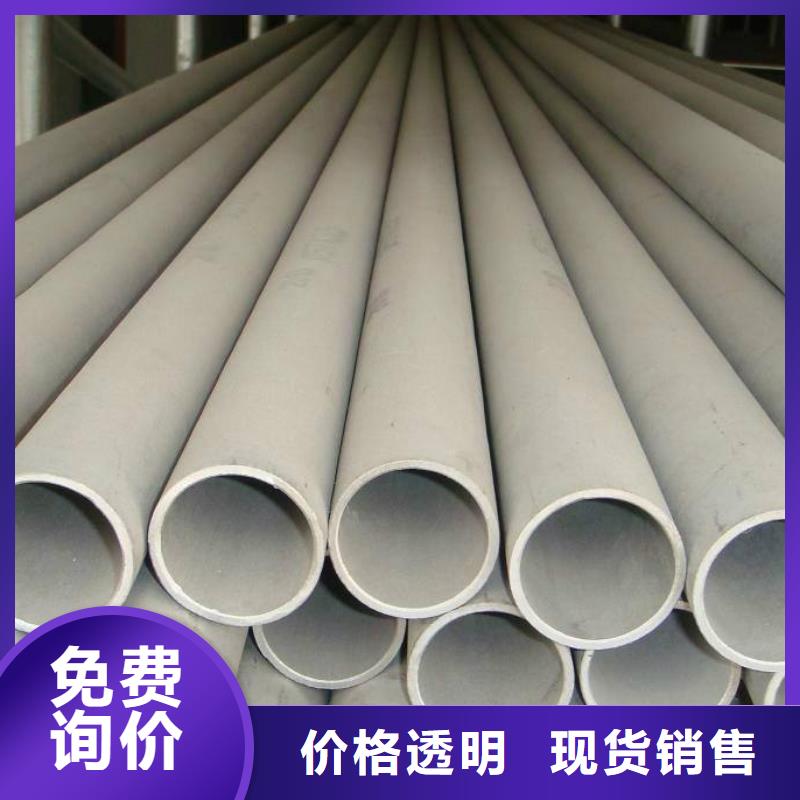 云溪310S不锈钢管批发电话