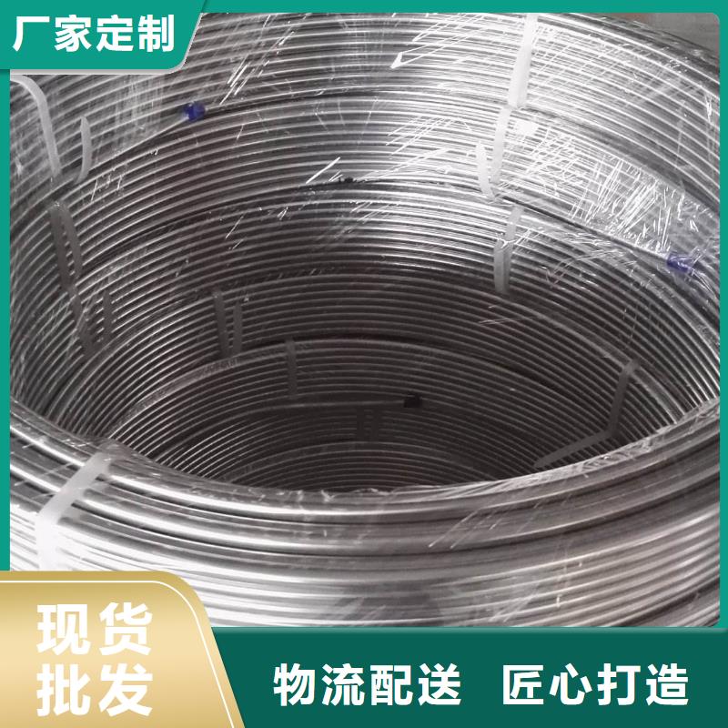 304不锈钢管厂家供应-
